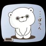 くま１００％ 家族で使えるスタンプ