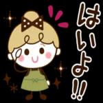 おはようございます。ーーよろしくね