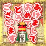 素敵な年末開始を過ごしください