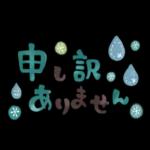 毎日便利！やさしいスタンプ