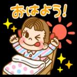 おはようございます。ーーよろしくね