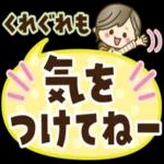 ナチュラルガール♥【デカ文字♪家族連絡】