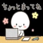 願いが叶いますように！