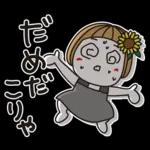 はな子✿夏真っ盛り日常。