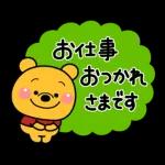 スタンプ