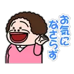 超人気スタンプパック