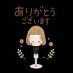 おつかれとれますように〜