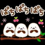 シマエナガの毎日の健康管理と疲労を応援♪