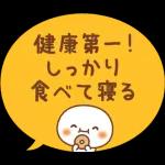 覆い隠す	風邪をひかないように