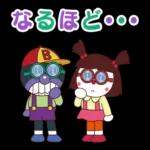 へぇ～顔セット