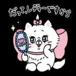 😳赤面乙女クラブ