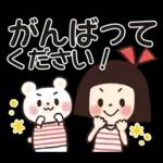 大人かわいい女子の敬語スタンプ