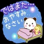 パンダ_ひよこ_春・敬語スタンプ