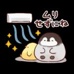 無料スタンプです！！！🆓