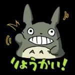 一緒にがんばろ！！！