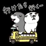 未來とは、今である。