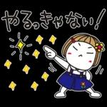 ほのぼの気分の会話スタンプ＊
