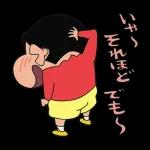今すぐ送りたい日常メッセージ☆