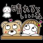 傘が持っていますか？気をつけてね〜