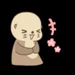 🌞朝の挨拶セット