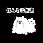 サラリーマン日常生活のスタンプです。