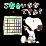 自分の生活に忠実である