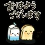 Text😂 Sticker