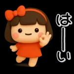大切な毎日に♡女の子の気遣いスタンプ