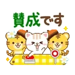 大人のためのねこ動く花畑トラ(虎）まみれ
