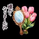 お久しぶり	会いたくてたまらない💗💗💗