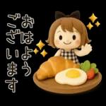 【3D】ずっと使える♡くるりんボブガール