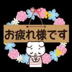 大人かわいい女子の敬語スタンプ