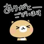 使いやすい♪イヌのスタンプ。