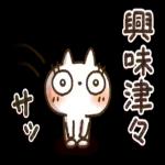 可愛すぎない大人にやさしい春スタンプ