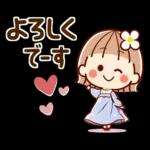 ずっと使える③♡可愛い女子(おかっぱ)