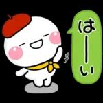 ず～っと使える♡ほっこり秋の日常スタンプ