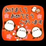 *冬・年末年始*毎年使えるシマエナガ