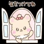 おかえり〜よくあいさつしよう