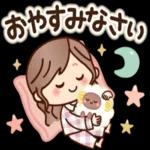 どうぞご自愛
と
下さい!