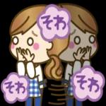 【主婦専用2】家族や皆に使える日常ことば