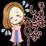 大人女子の日常【やさしい言 【葉】