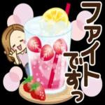 大人女子の日常【やさしい言葉】