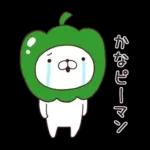 素直な気持ちのほっこりスタンプ☆