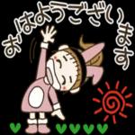 心あたたまるひとことメッセージ?