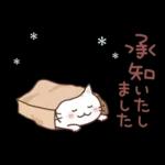 猫と空と花♪ずっと使える♡敬語