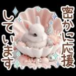 癒しうさぎのマリンスタイル☆*。