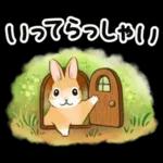 文字大きめ☆猫と動物たちのスタンプ