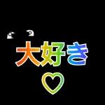 てるてる坊主〜てるぼぅ＆てるちゃん