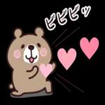 今日も一日おつかれさまでした