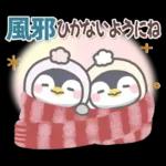 ぽってりペンギン9❤冬・年末年始